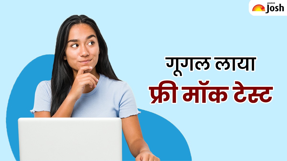 JEE Main Preparation Tips for students Google Offering Free Mock Test Papers